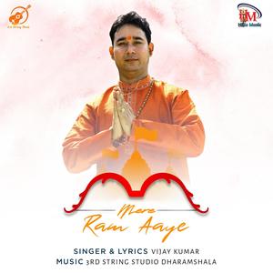 Mere Ram Aaye (feat. Panks & 3rd String Music)