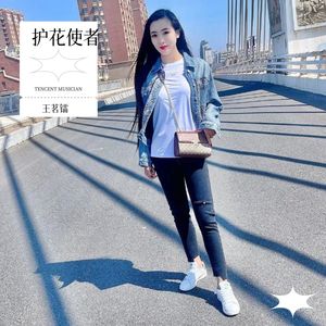 护花使者 (翻奏: 李居居)