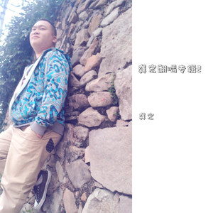 飘摇