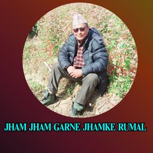 JHAM  JHAM  GARNE  JHAMKE  RUMAL