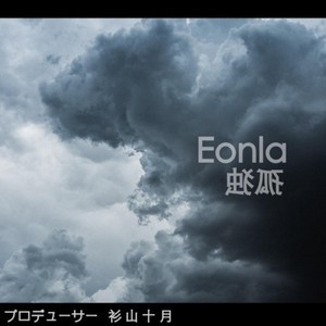 Enola