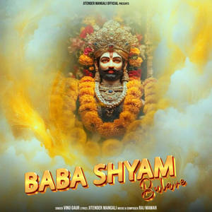 Baba Shyam Bulave