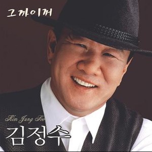 내 마음 당신 곁으로