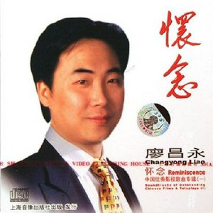 怀念战友封面