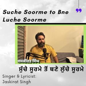 Suche Soorme to Bne Luche Soorme (Explicit)