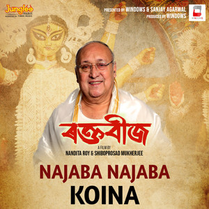 Najaba Najaba Koina (From "Raktabeej")
