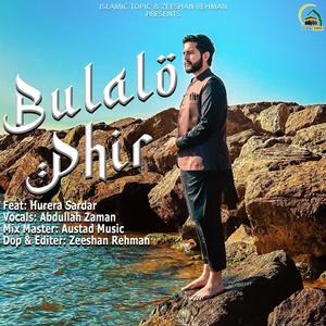 Bulalo Phir (feat. Hurera Sardar & Abdullah Zaman)