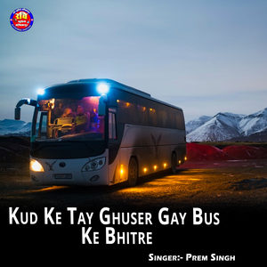 Kud Ke Tay Ghuser Gay Bus Ke Bhitre