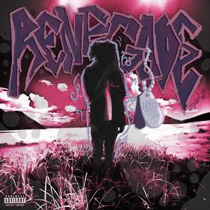 Heart of a Lion (feat. MeloK) (Explicit)