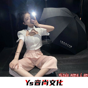 Pink Champagne (Remix)