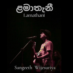Lamathani (Live)