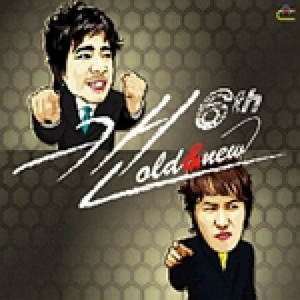 맨발의 청춘 (Midi)