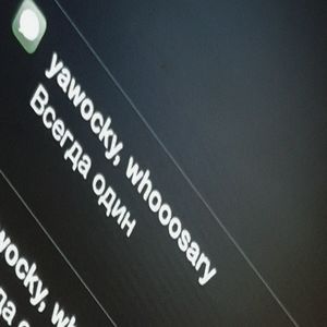 yawocky - ВСЕГДА ОДИН (Explicit)