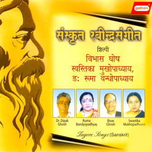 Saphalikuru He Prabhu