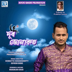 Dur Jonakot (Original)