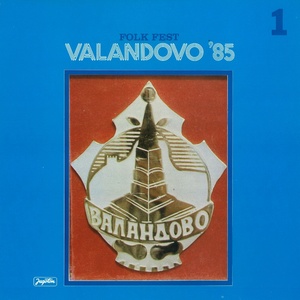 Valandovo '85 1