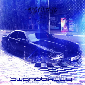 civilian of humanity