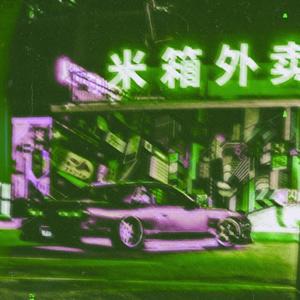 W.Y.K.A.M(Slowed & Reverb) (Explicit)