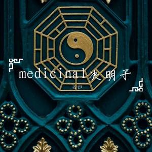 medicinal决明子