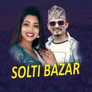 Solti Bazar