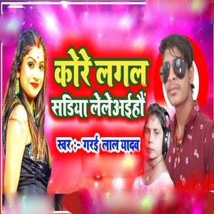 Kore Lagal Sadiya Leleaeho