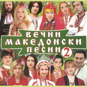 Снощи саках да ти дойда