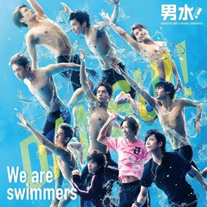 We are swimmers ~男水! キャラクター・ソングu0026 オリジナル・サウンドトラック~