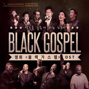 Black Gospel (Original Soundtrack)