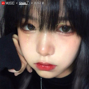 MyNamsSuzie (Remix)