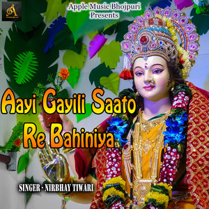 Aayi Gayili Saato Re Bahiniya