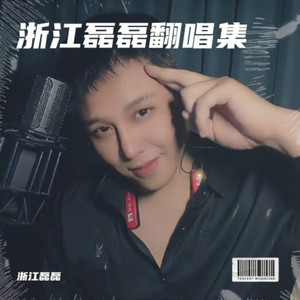 忘记你我做不到