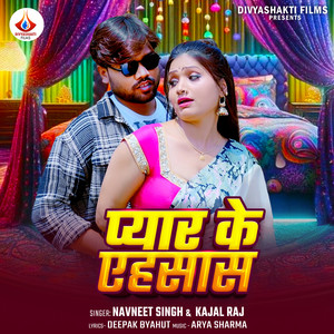 Pyar Ke Yehsas
