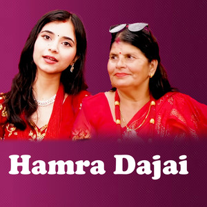 Hamra Dajai (Freestyle)