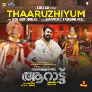 Thaaruzhiyum