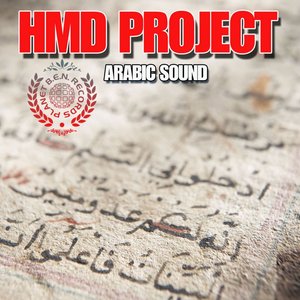 Arabic Sound