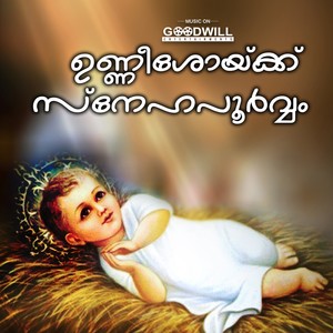 Unneesoykku Snehapoorvam