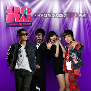 SBS K팝 스타 시즌2 TOP 3 Part.1(SBS K-POP STAR SEASON2 TOP 3 Part.1)