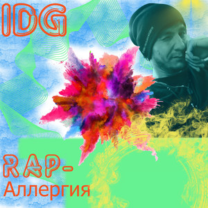 RAP-Allergy (Explicit)