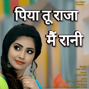 Piya Tu Raja Main Rani