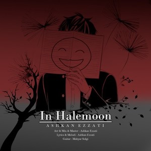 In Halemoon