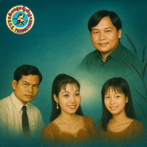 កណ្តោចកណ្តែង