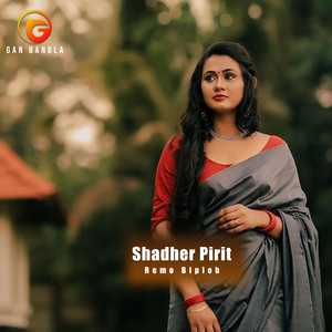 Shadher Pirit