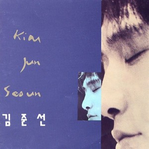 가을에 (在秋日)