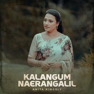 Kalangum Naerangalil