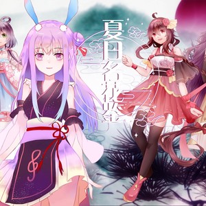 夏日名花鉴 (重置版)