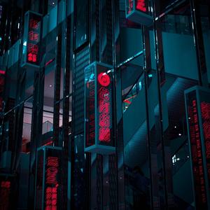 ENCRYPTION
