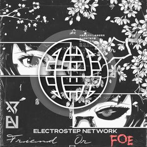 Friend Or Foe (Said Remix)