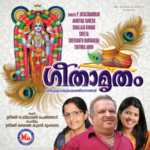 Aalilaykkullil Kidannu