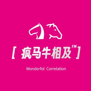 Vol.14 丝瓜汤的愤怒 vs Tony老师的执念：本期主打一个不理解-驼驼骆