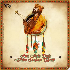 Ami Hele Dule Jabo Soshan Ghate Remix (Original)